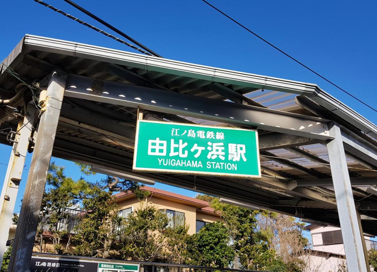 Bird Hotel Kamakura Extérieur photo